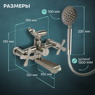 Смеситель для ванны ZEIN Z3732, двухвентильный, излив 10 см, лейка, шланг, сатин - Фото 3