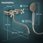 Смеситель для ванны ZEIN Z3733, двухвентильный, S-образный излив 21 см, лейка, шланг, сатин - фото 25996041