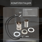 Смеситель для кухни ZEIN Z3734, однорычажный, высота излива 27 см, сатин - Фото 3