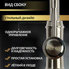 Смеситель для кухни ZEIN Z3736, однорычажный, высота излива 26 см, сатин - Фото 2