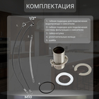 Смеситель для кухни ZEIN Z3737, с выходом под фильтрованную воду, высота излива 31 см, сатин - Фото 3