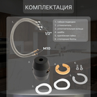 Смеситель для кухни ZEIN Z3781, вытяжной излив регулировка высоты 18-25 см, аэратор 2 режима - Фото 3