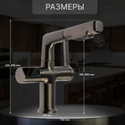 Смеситель для кухни ZEIN Z3782, экран температуры, вытяжной излив, высота 18-25 см, 2 режима - Фото 2