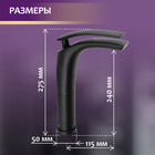 Смеситель для раковины ZEIN Z3796, дизайнерский, однорычажный, картридж 35 мм, черный - фото 808113628