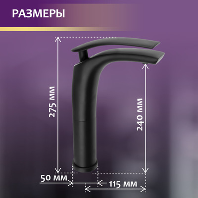 Смеситель для раковины ZEIN Z3796, дизайнерский, однорычажный, картридж 35 мм, черный