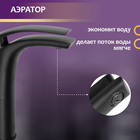 Смеситель для раковины ZEIN Z3796, дизайнерский, однорычажный, картридж 35 мм, черный - Фото 5