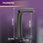 Смеситель для раковины ZEIN Z3797, дизайнерский, однорычажный, картридж 35 мм, графит - Фото 3