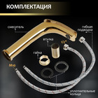 Смеситель для раковины ZEIN Z3798, дизайнерский, однорычажный, картридж 35 мм, gold= - Фото 6