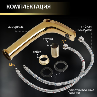 Смеситель для раковины ZEIN Z3798, дизайнерский, однорычажный, картридж 35 мм, gold=