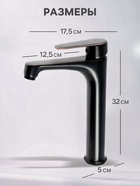 Смеситель для раковины ZEIN Z3800, однорычажный, высота излива 22 см, картридж 35 мм, черный - Фото 2