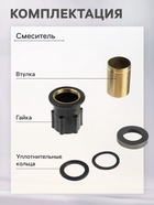 Смеситель для раковины ZEIN Z3800, однорычажный, высота излива 22 см, картридж 35 мм, черный - Фото 3