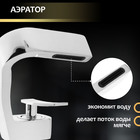 Смеситель для раковины ZEIN Z3805, дизайнерский, однорычажный, картридж 35 мм, хром - фото 808113648