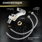 Смеситель для раковины ZEIN Z3805, дизайнерский, однорычажный, картридж 35 мм, хром - фото 808113649