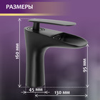Смеситель для раковины ZEIN Z3806, однорычажный, каскадный излив высотой 9.5 см, черный - Фото 3