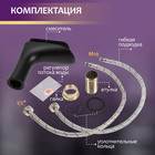 Смеситель для раковины ZEIN Z3806, однорычажный, каскадный излив высотой 9.5 см, черный - Фото 5