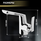 Смеситель для раковины ZEIN Z3808, дизайнерский, однорычажный, картридж 35 мм, хром - Фото 3