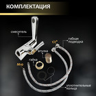 Смеситель для раковины ZEIN Z3808, дизайнерский, однорычажный, картридж 35 мм, хром - Фото 6