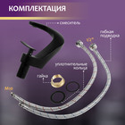 Смеситель для раковины ZEIN Z3812, дизайнерский, однорычажный, картридж 35 мм, черный - фото 808113678