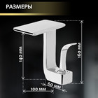 Смеситель для раковины ZEIN Z3813, дизайнерский, однорычажный, плоский излив, хром - Фото 3