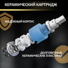 Смеситель для раковины ZEIN Z3814, однорычажный, высота излива 14 см, картридж 35 мм, хром - фото 25526702