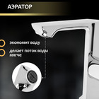 Смеситель для раковины ZEIN Z3814, однорычажный, высота излива 14 см, картридж 35 мм, хром - фото 25526703