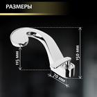 Смеситель для раковины ZEIN Z3815, дизайнерский, однорычажный, картридж 35 мм, хром - фото 808113692