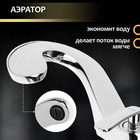 Смеситель для раковины ZEIN Z3815, дизайнерский, однорычажный, картридж 35 мм, хром - фото 808113694