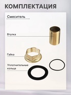 Смеситель для раковины ZEIN Z3818, однорычажный, высота излива 22 см, черный - фото 808637352