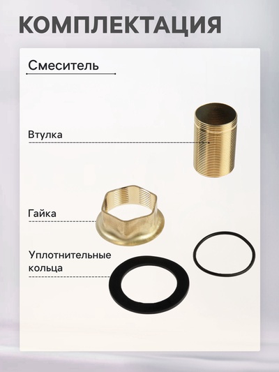 Смеситель для раковины ZEIN Z3818, однорычажный, высота излива 22 см, черный