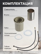 Смеситель для раковины ZEIN Z4070, картридж 35 мм, длина излива 12 см, нерж. сталь, сатин - Фото 3