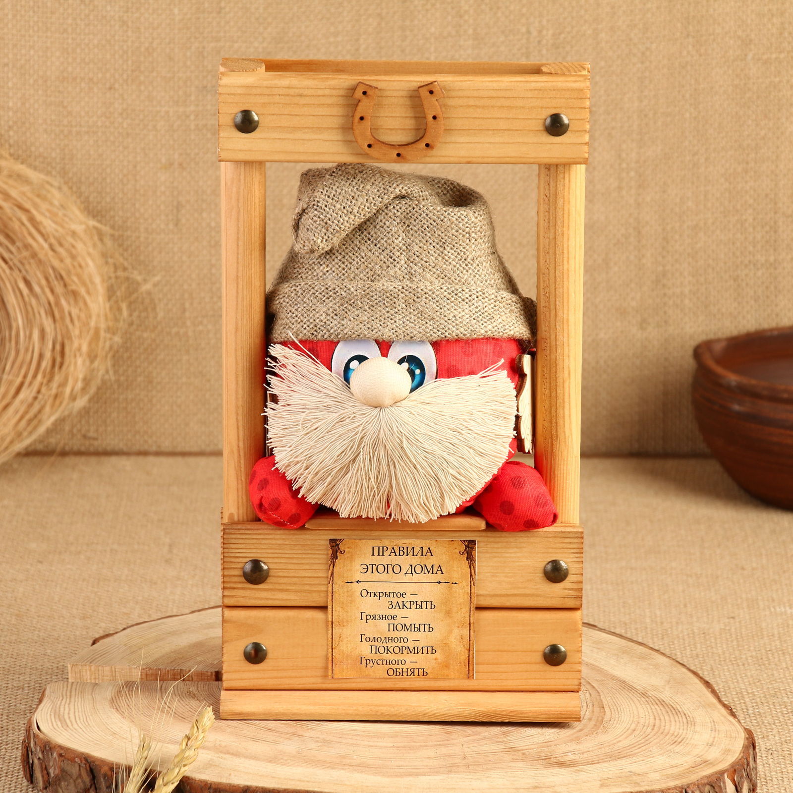 Домовой Ромчик "Правила дома", в раме, 28 х 16 см, микс (10424909 ...