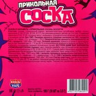 Карамель «Прикольная соска» 3.5 г - Фото 4