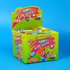 Карамель взрывная с игрушкой и татуировкой «Приколисты. Часы-дисколёт» 1 г - Фото 2