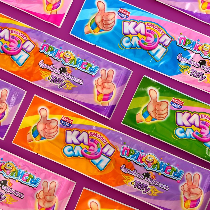 Карамель взрывная с татуировкой «Приколисты. Клэп Слэп браслет» ассорти, 1 г - Фото 1