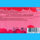 Карамель "Lova-Lova Помада" ассорти, 4 г - фото 23994911