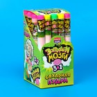 Хеллоуин. Сахарная пудра 3 в1 «Запудри мозги», 15 г - Фото 1