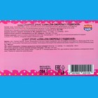 Сахарное драже «LOVA-LOVA ожерелье с подвеской», 18 г - Фото 3