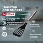 Лопатка для омлета Intesna Premium Life, 34 см - Фото 4