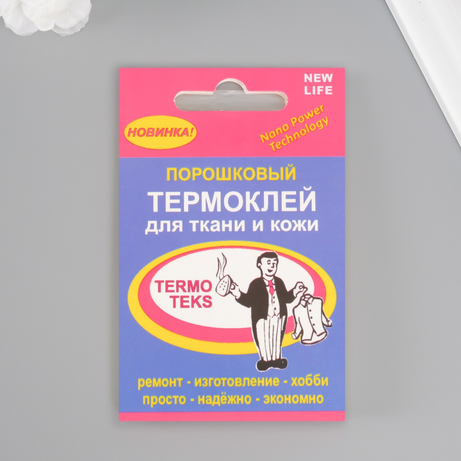 Термоклей порошковый 6 гр (10418438) - Купить по цене от 141.00 руб ...