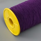 Спандекс для бисера, длина 500 м, цв. фиолетовый - Фото 3