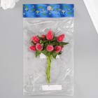 Декор для творчества "Клубника в сахаре" ягода 1,5х2 см (комплект 11 шт) - фото 23995231