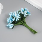 Букет декоративный "Ягодки" длина 9,5 см, голубой (комплект 12 шт) - фото 23995283