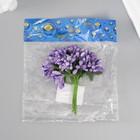 Букет декоративный "Ягодки" (12 шт упак) длина 9,5 см, цв. сиреневый - фото 23995289