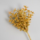 Букет декоративный "Цветочный" длина 22 см, золото - Фото 3