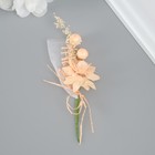 Букет декоративный "Хризантема" с блеском, 5х9 см, персиковый - фото 321509279