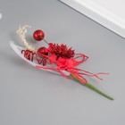 Букет декоративный "Хризантема" с блеском, 5х9 см, красный - Фото 2