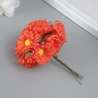 Декоративный цветок для творчества "Ромашка" оранжевый - Фото 2