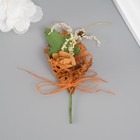 Букет декоративный "Розочка"  5х9 см, коричневый - Фото 1