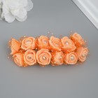 Декоративная роза с жемчугом для творчества, цв. персиковый - фото 321509363