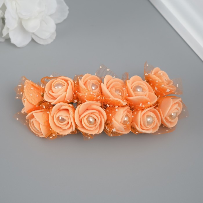 Декоративная роза с жемчугом для творчества, цв. персиковый
